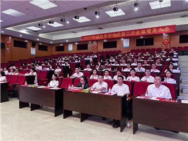 【红色七月】尊龙凯时人生就是博集团党委开展系列主题党日活动