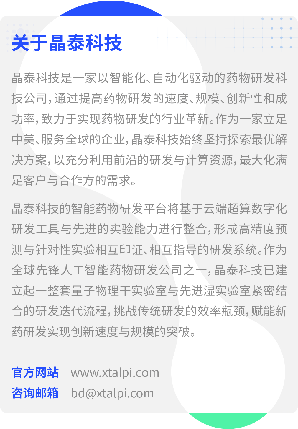 1671518899649949.png 微信图片_20221220144758.png