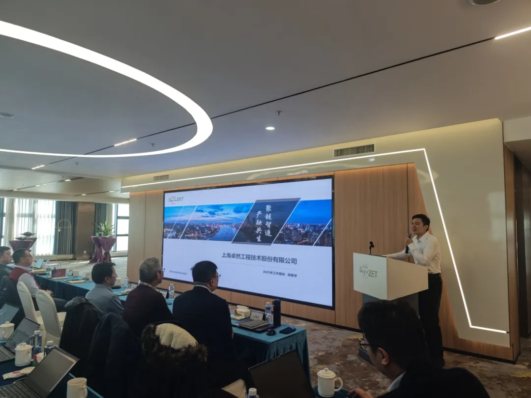 回望2024 启航2025 | EBET易博2025年度战略年会顺利召开 回望2024 启航2025 | EBET易博2025年度战略年会顺利召开