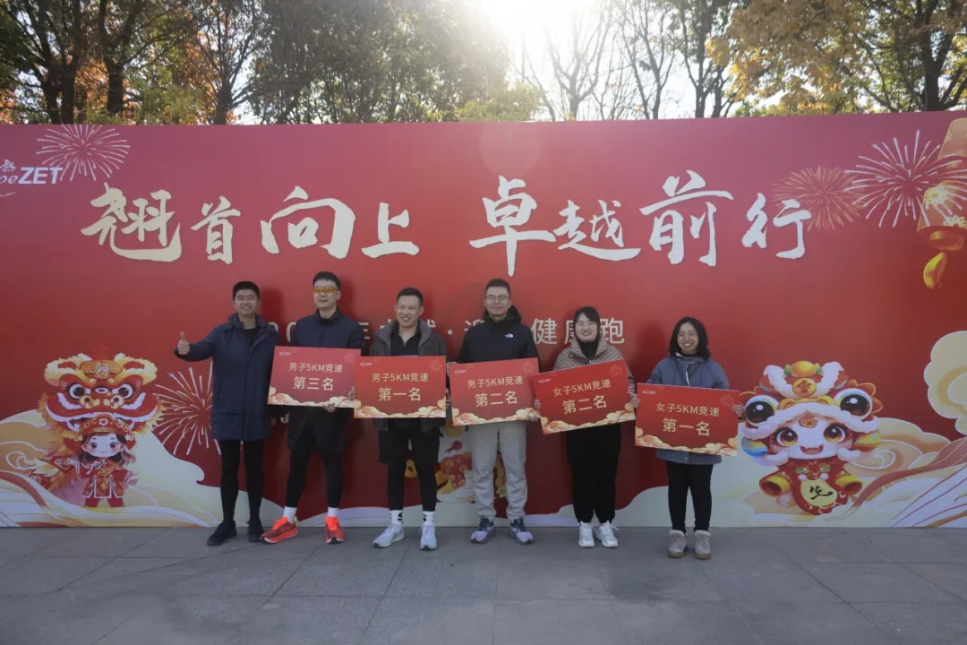 回望2024 启航2025 | EBET易博2025年度战略年会顺利召开 回望2024 启航2025 | EBET易博2025年度战略年会顺利召开