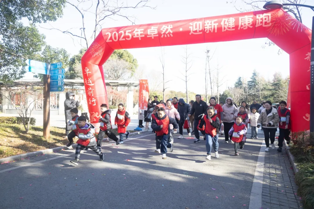 回望2024 启航2025 | EBET易博2025年度战略年会顺利召开 回望2024 启航2025 | EBET易博2025年度战略年会顺利召开